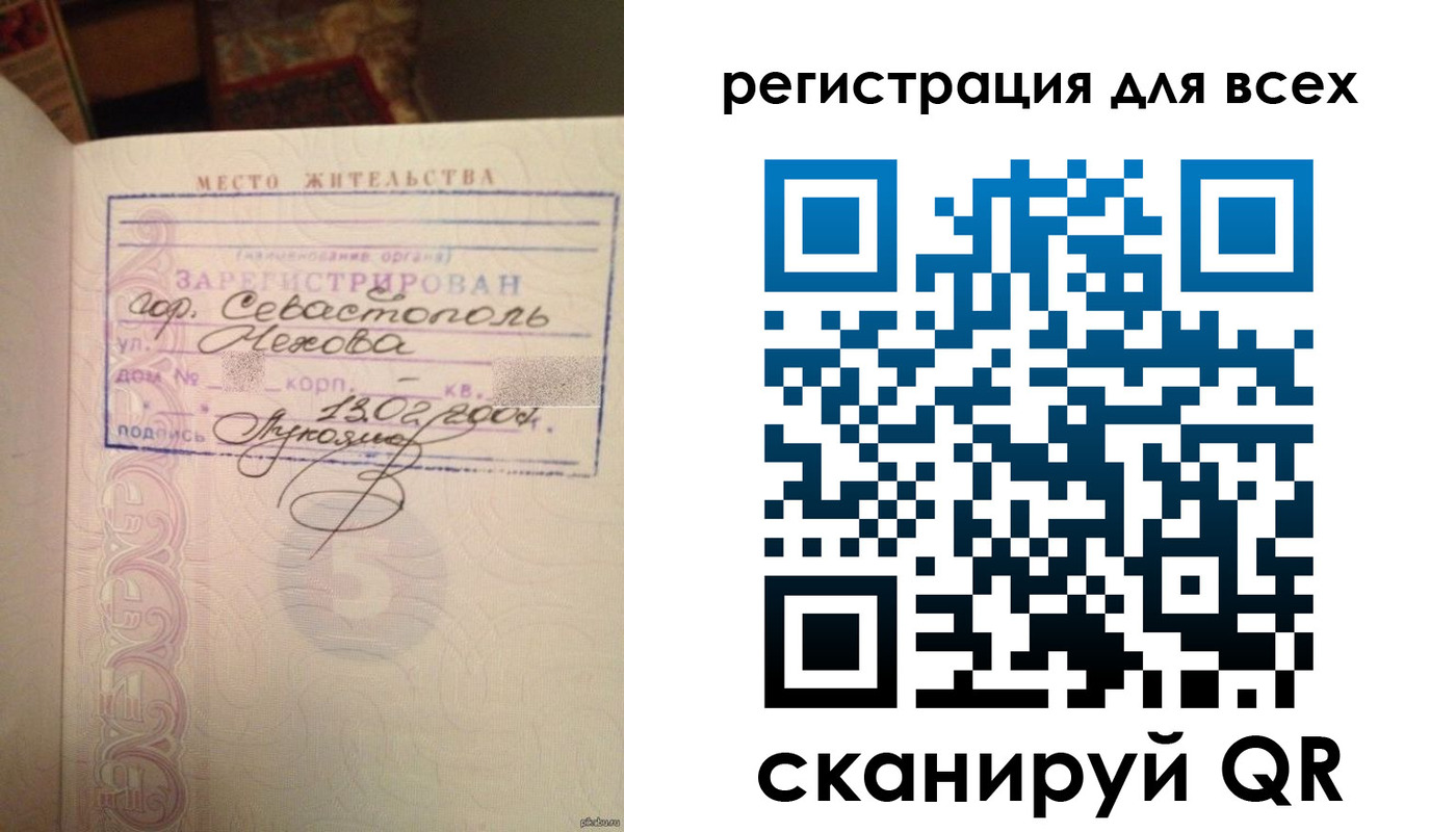 форма 3 в Лузе