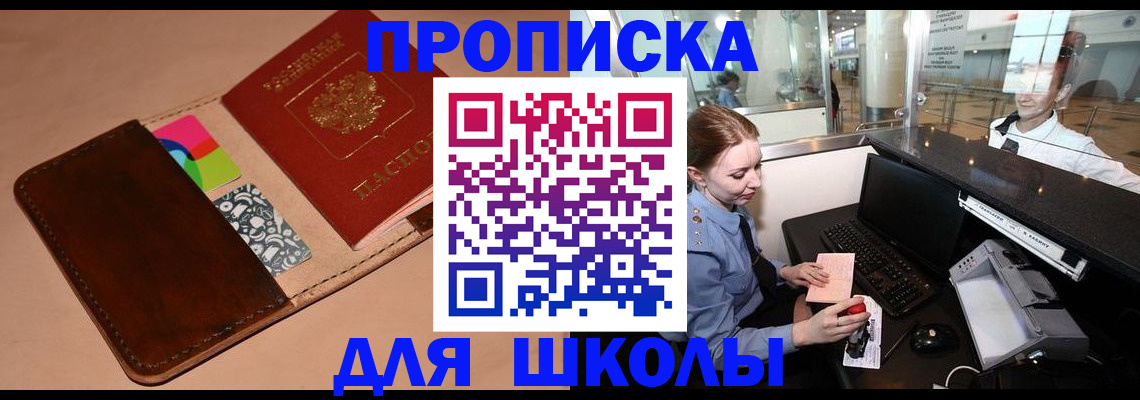 временная регистрация собственник в Лузе