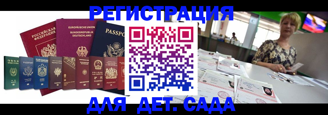 форма 3 в Лузе