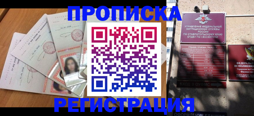 пропишу в квартире в Лузе
