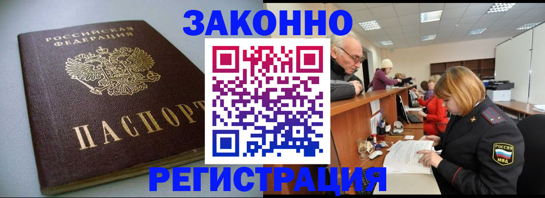 форма 3 в Лузе