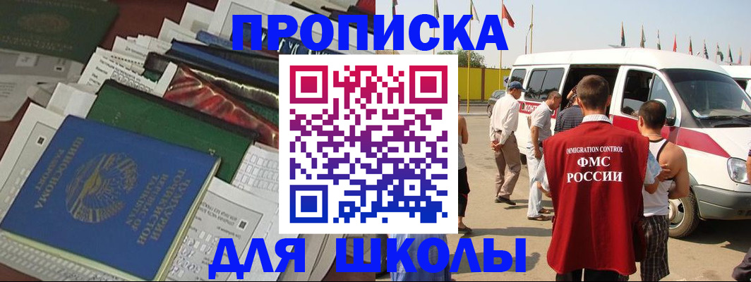прописка поиск в Лузе